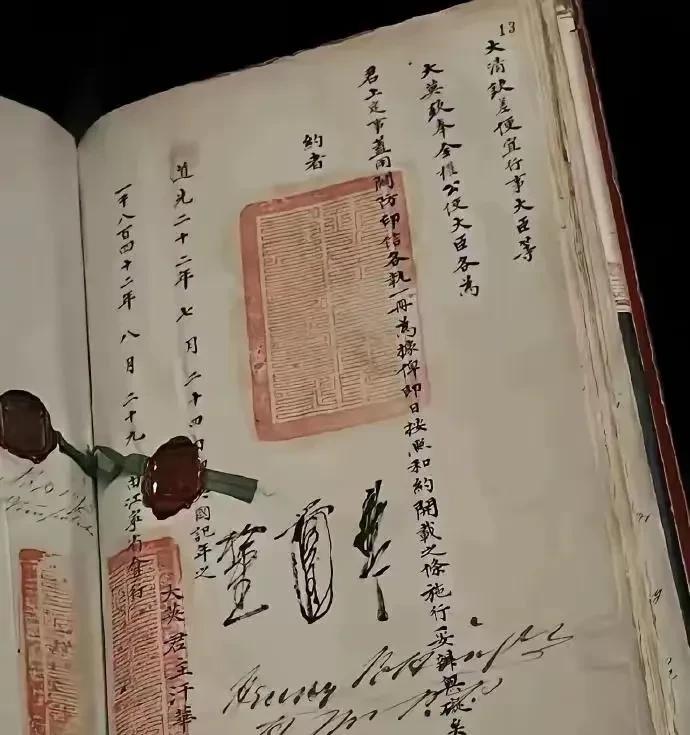居然在近期展示与清朝签署的《南京条约》原件！他这是提醒我们落后就要挨打的道理吗？
