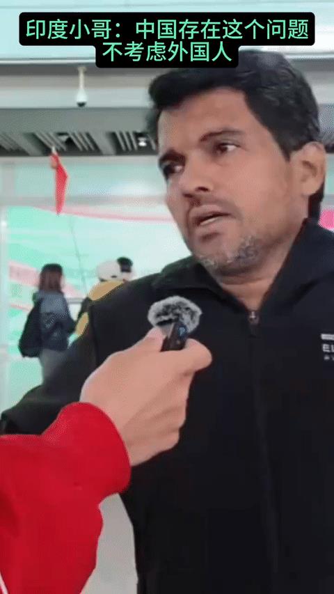 印度小哥：“中国存在这个问题，不考虑外国人的实际情况！！我们有次坐船，准备去青岛
