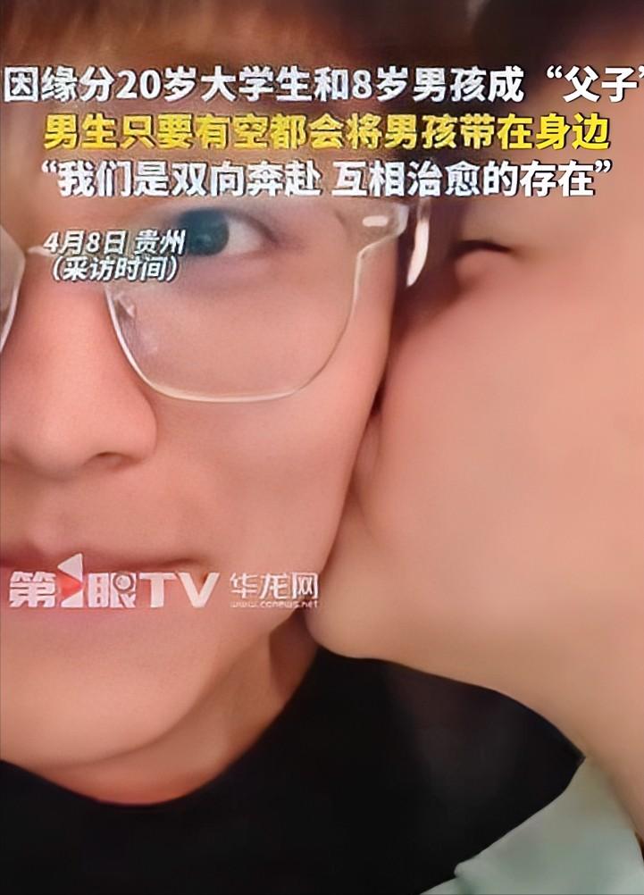 泪目！特别的“父子”贵州一个8岁的小男孩，爸爸不在了，妈妈重新有了家庭,靠叔叔和