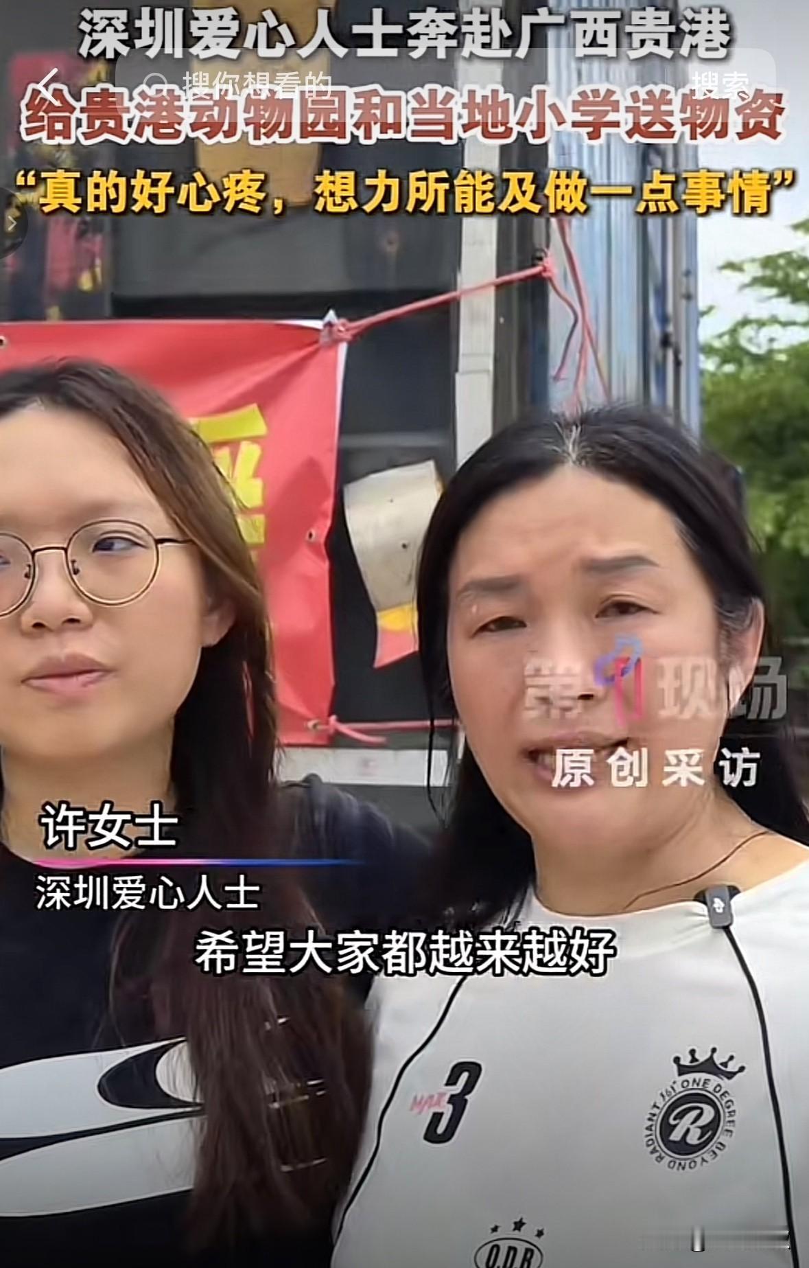 谢浩男妈妈许健华好低调，默默捐了物资，自己愣是没发动态，没吱声，评论区网友晒出照