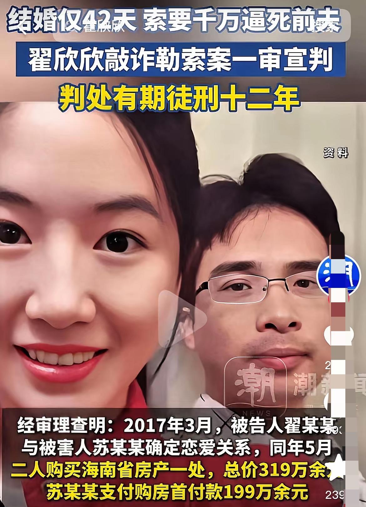 这个女人肯定是天下最愚蠢的女人了！她用660万+一套海南豪宅！逼死自己千万身家