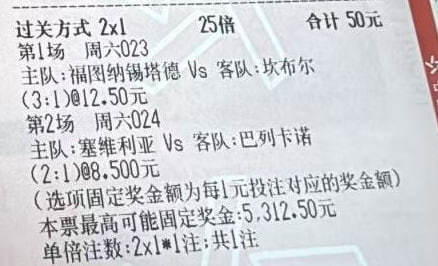 樱桃今日推荐：满堂红周五019西甲阿拉维斯VS赫塔费周五024西甲塞维