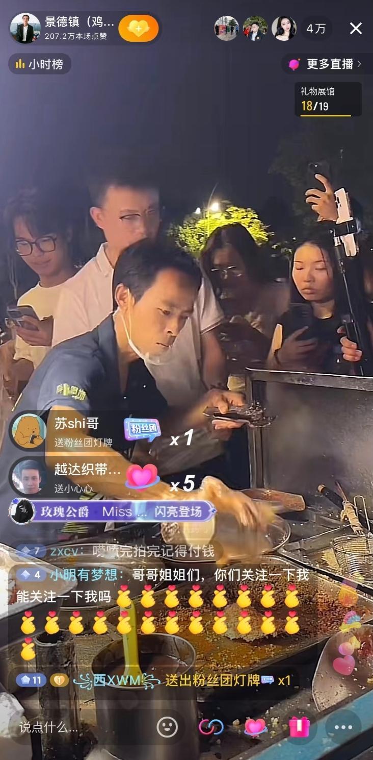 看了鸡排哥三十分钟的直播，越来越觉得他卖的不只是鸡排，还有一场沉浸式表演。