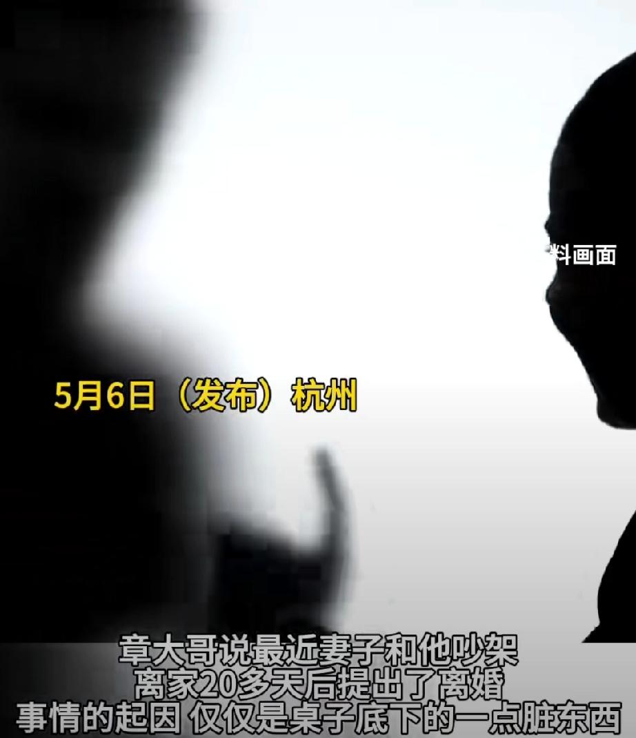 浙江杭州的章先生和方女士都曾离过婚。两人认识后，章先生处处照顾方女士，获得了她的