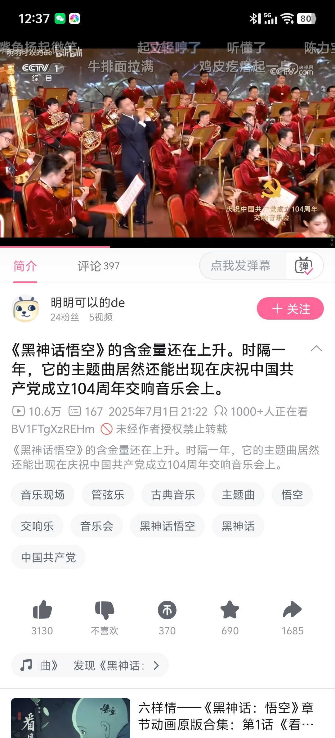 全程专注拼装，任凭弹幕疯狂cue也不抬头，这“两耳不闻窗外事”的架势，反而让人看