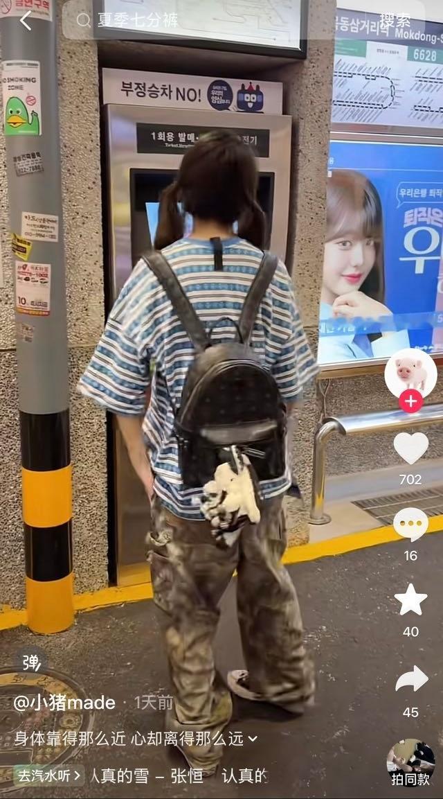 只是在烤肉店忧伤地溜了一下肩的蹭̀货罢了