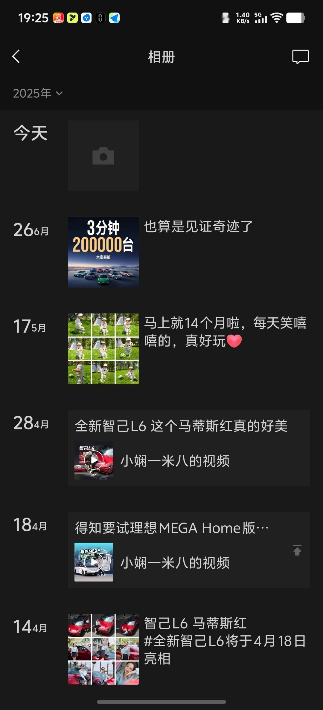 建议大家要少发朋友圈我这个够少吗？​​​
