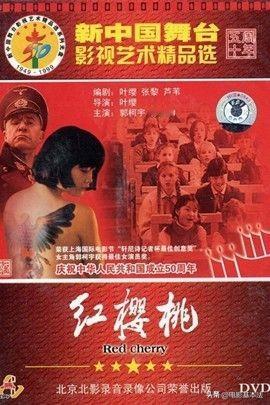 中戏这事让我想起了女演员郭柯宇，郭柯宇14岁就因为气质出众被章家瑞导演邀请出演了