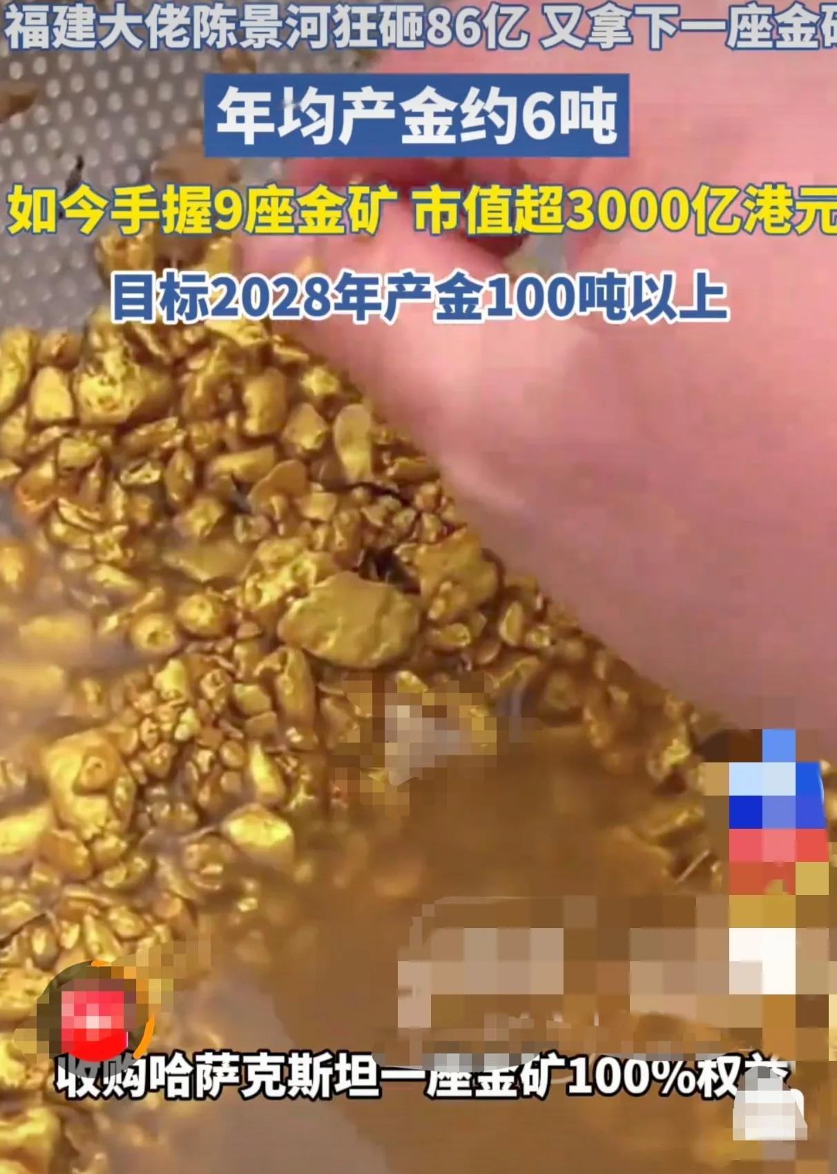 突然明白了一件事穿着白衬衫的不一定是真“白领”但穿着工装的，比如紫金矿业黄色