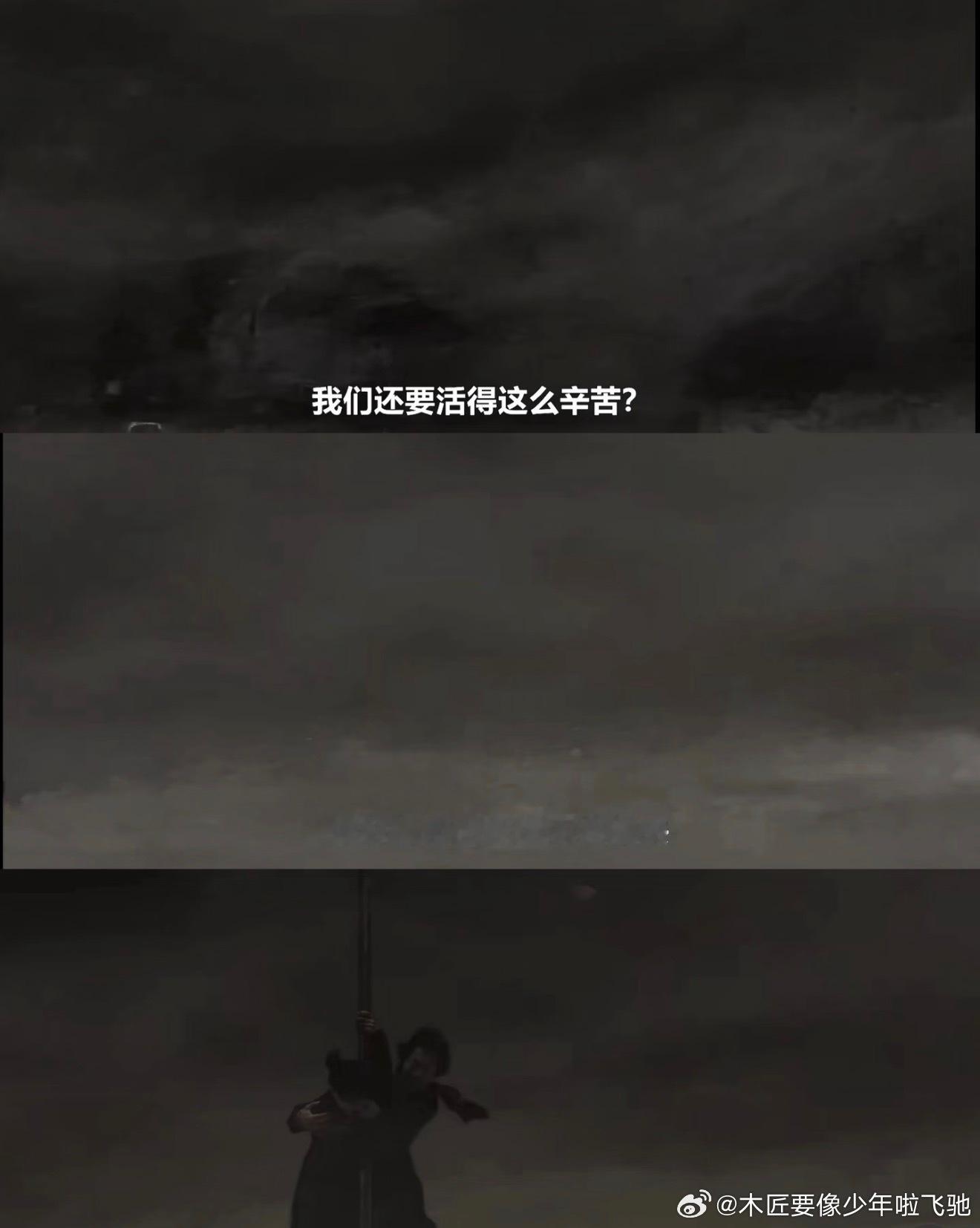 “我洗脸但有个东西洗不掉我剪指甲但有个东西剪不掉我拧干湿抹布后擦地板但有个东西擦