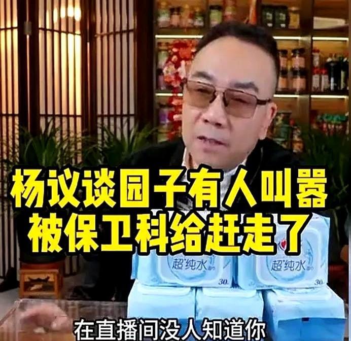 相声演员杨议真是整活儿不怕麻烦！只要到杨光相声社听相声，大喊“杨老五”或