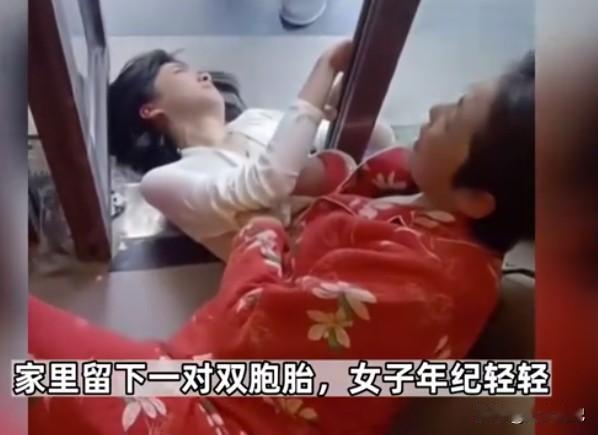 江苏淮安，一个25岁的姑娘。刚剖腹产，双胞胎。刀口还没长好呢，就被婆婆按在地上了
