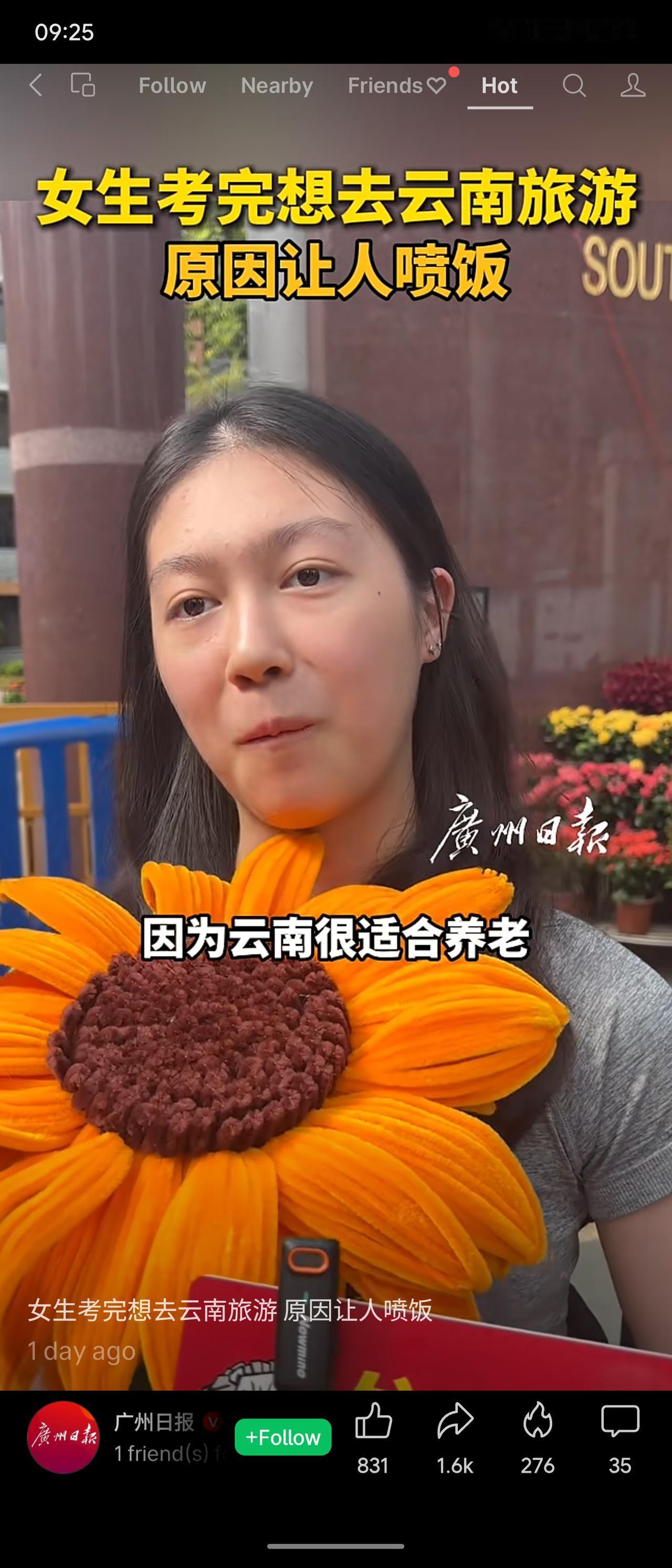 一位女生考完试后想去云南旅游，理由竟是“云南很适合养老”，令人哭笑不得。这个幽默