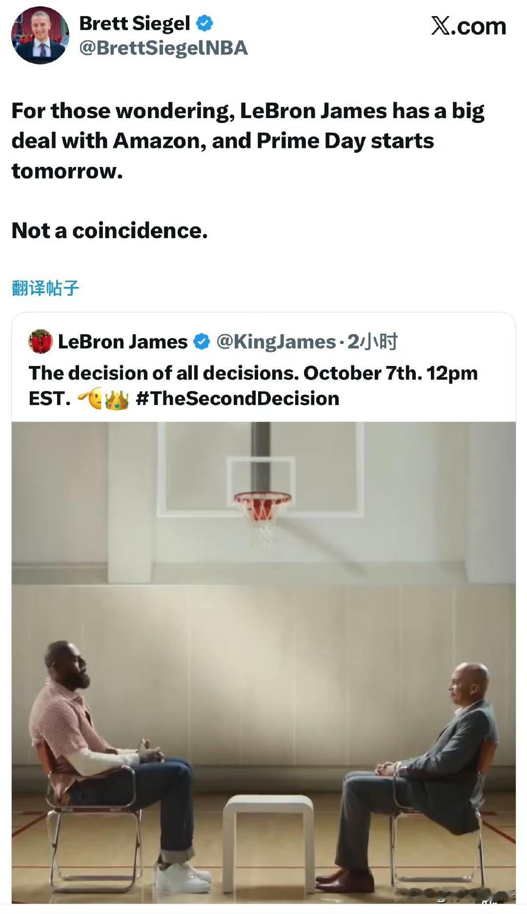 莫慌，真相大白了！！！詹姆斯只是给亚马逊打广告！今天凌晨詹姆斯发布了令人震惊