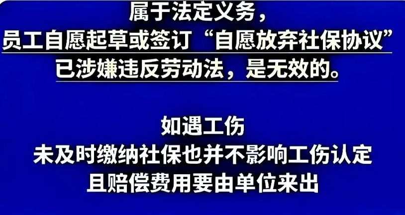 企业利润微薄得没法给员工交社保，那证明这种企业很落后没必要存在。说这种话的人