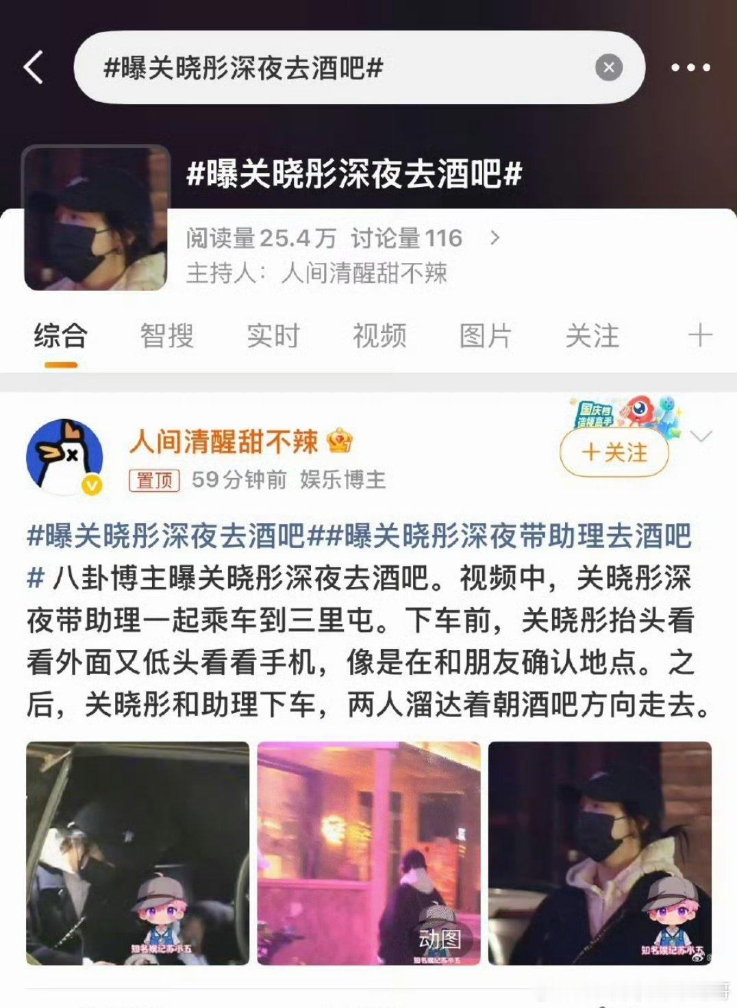 彤姐又不是未成年，喝就喝吧