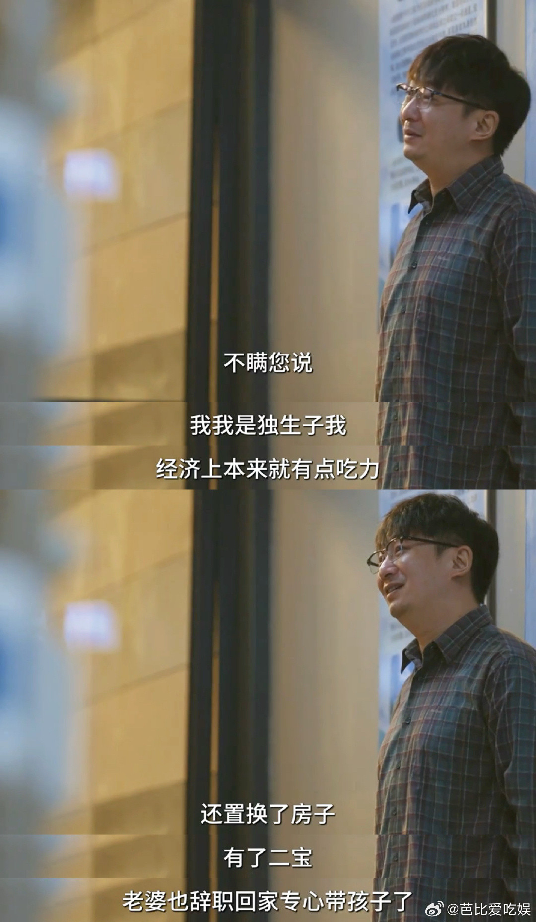 问心2痴呆妈妈扔儿子粪球这种写实的情节简直不敢细看！曾经温暖的记忆被疾病一点点