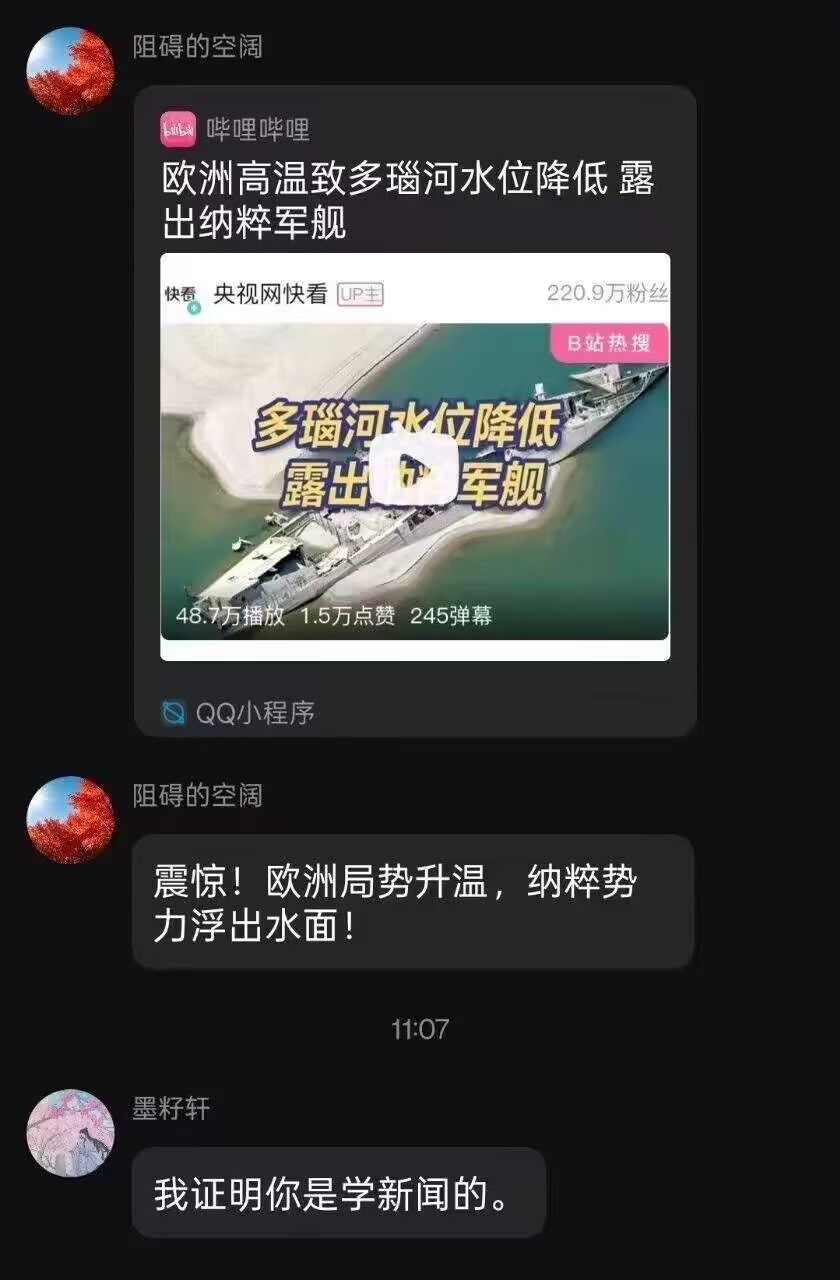 对喽对喽，就是这个味～