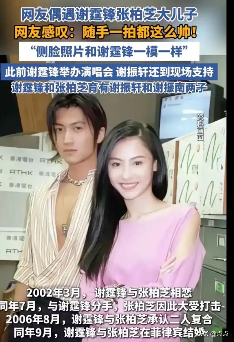 45岁的张柏芝在机场被19岁的Lucas护在身后，曾经她独自守护孩子，如今母子身