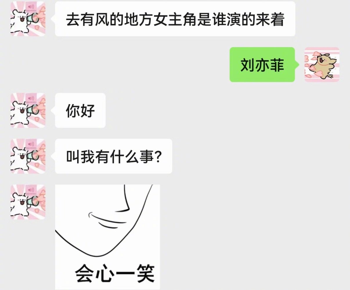 和抽象女谈恋爱是种什么体验