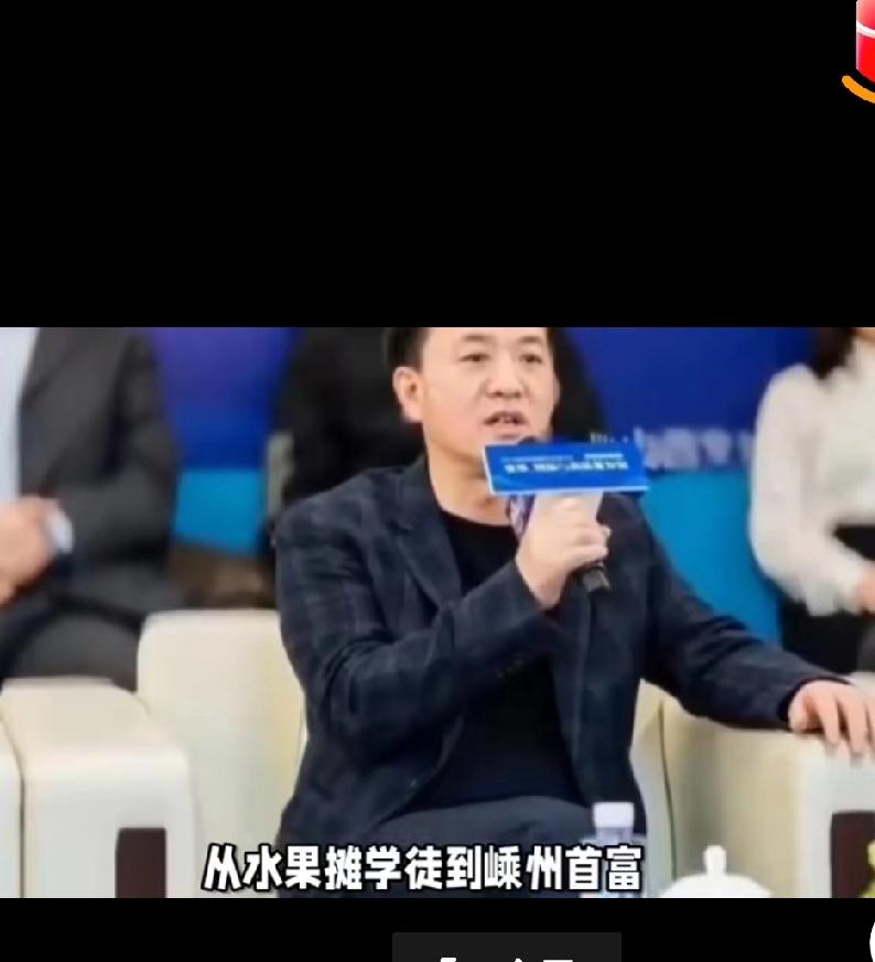 200亿爆雷！浙商大佬栽了！朋友们好消息！又一个千亿资本大佬凉透了！