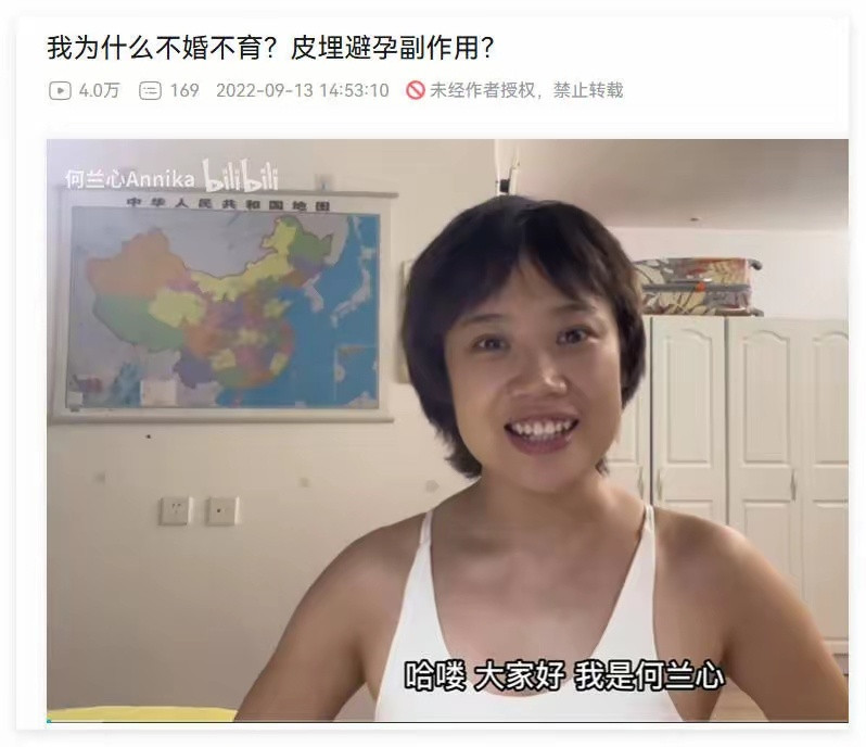 B站某位up主，在2022年疯狂宣传不婚不育，但到了2026年，嫁给了老外。