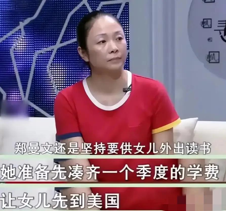 人不要脸天下无敌！2018年，一位单身母亲因女儿在美国留学的费用还差110万，于