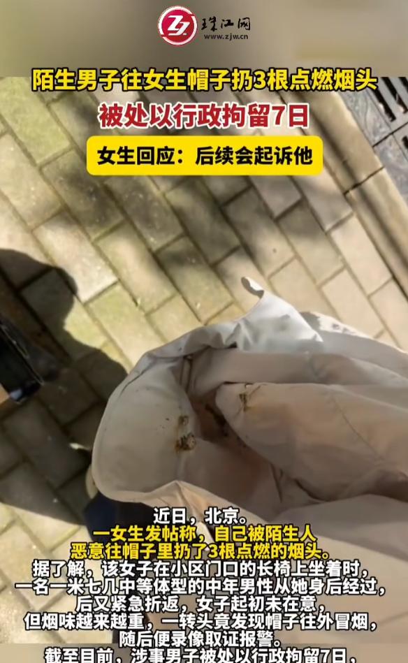 “太坏了！”北京，一女生安安静静坐在小区门口的长椅上休息，一名中年男子从她身后经