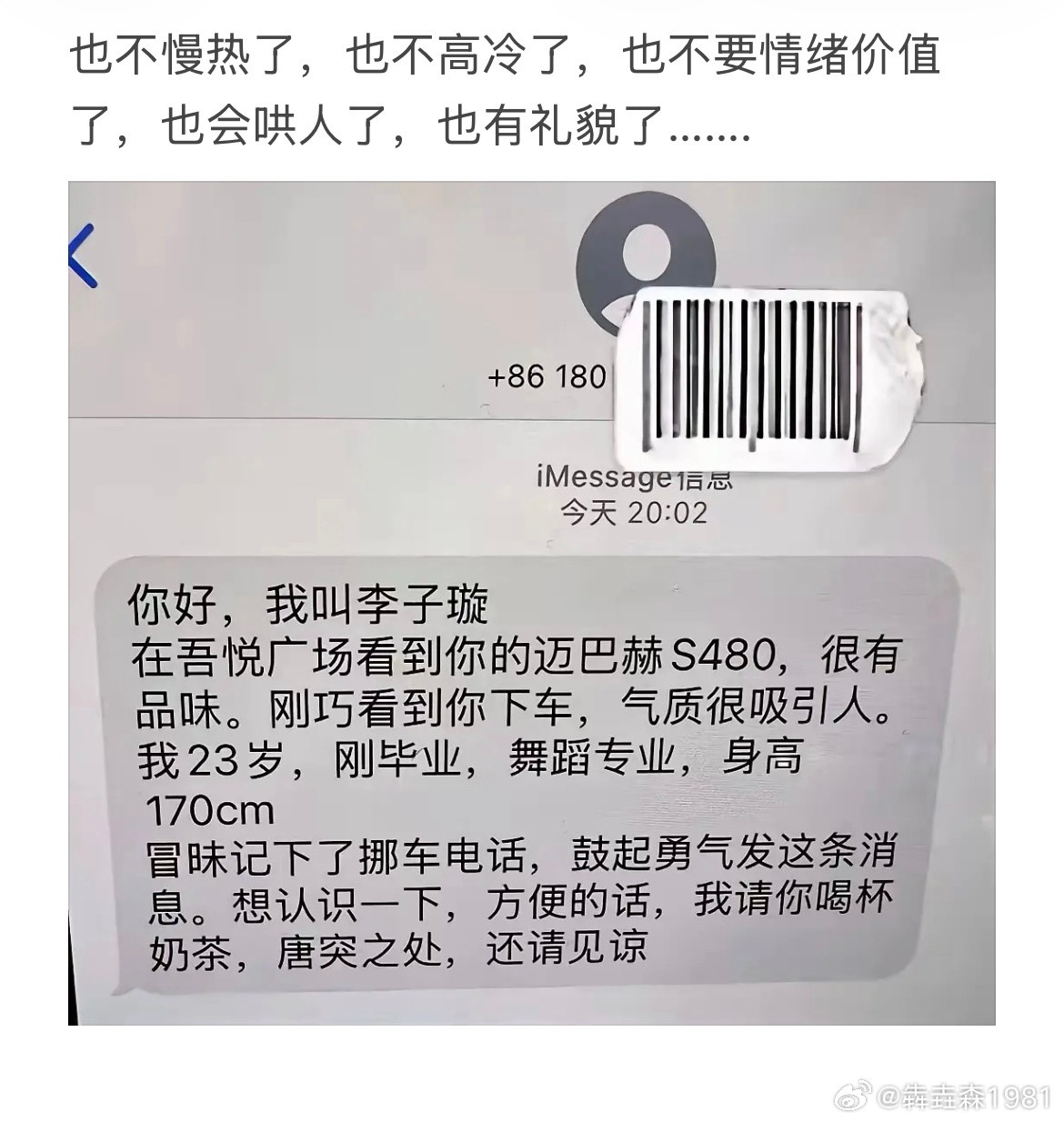 很有上进心的一位女孩