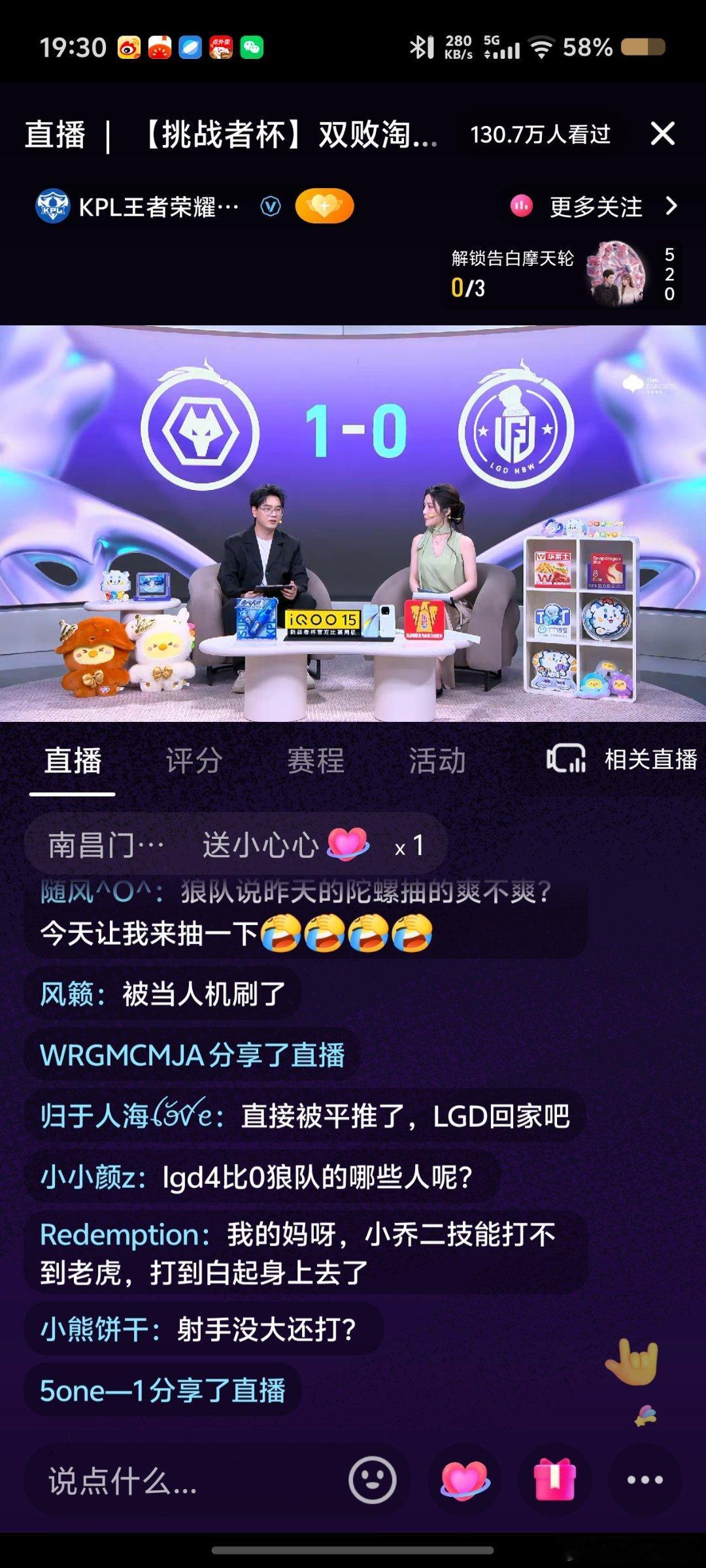 果然有实力差，前一秒还在拉扯，我去喝个水已经一波了