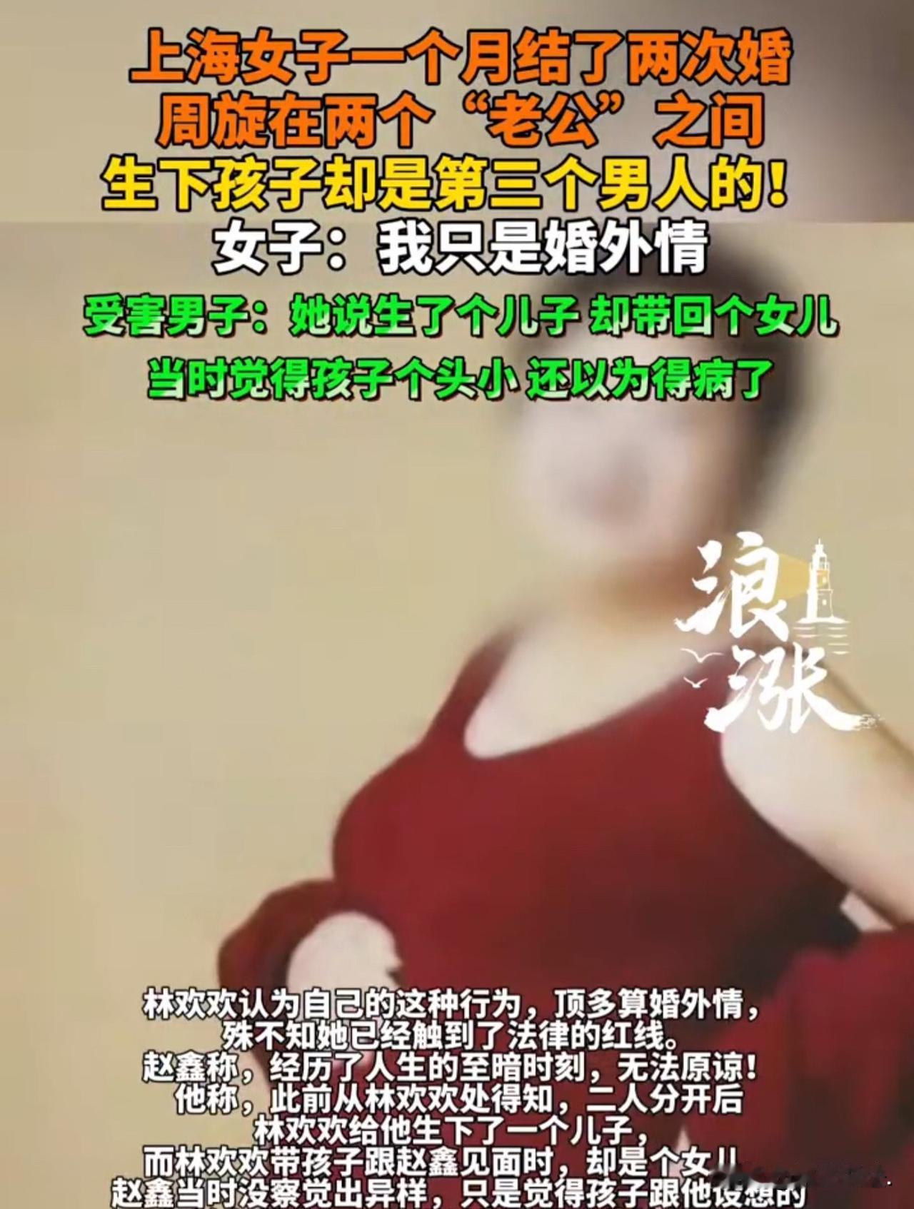 “妥妥的海后啊！”上海，女子在父母逼婚的压力下，与同样被父母逼婚的男网友领证结婚