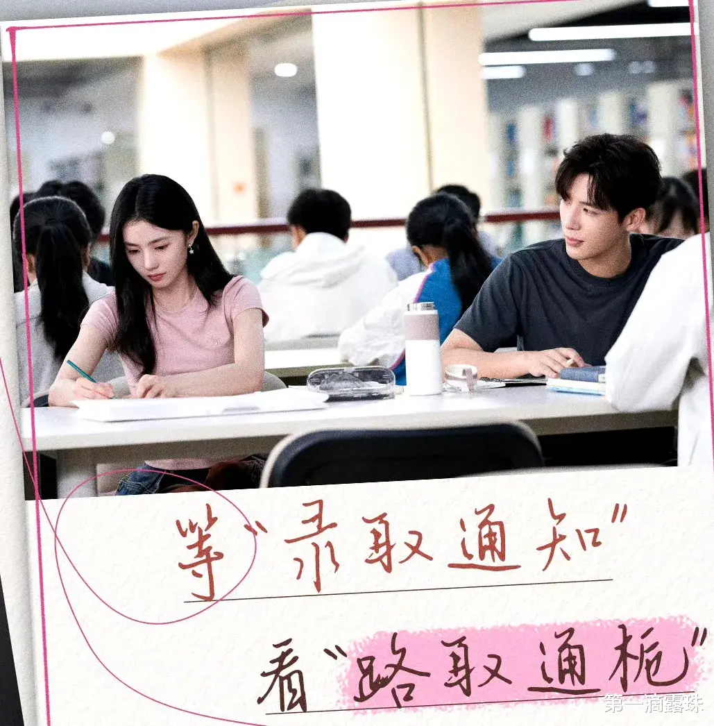 《陷入我们的热恋》大结局,男女主终成眷属!央视网盛赞该剧为纯爱注入正能量