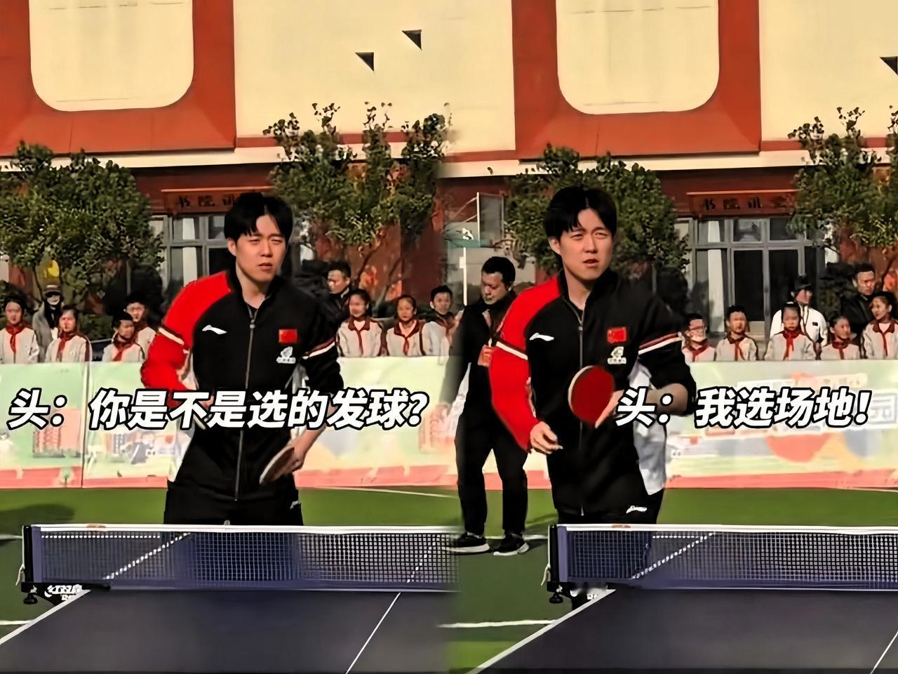 救命！王楚钦这波幼稚操作直接满分！跟小孩哥打球，居然一本正经举手申请暂停