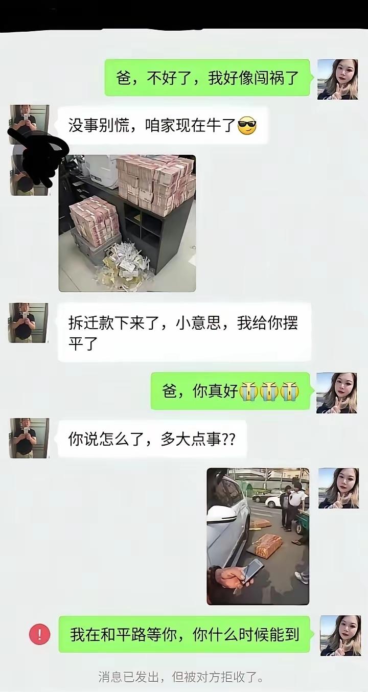 这撞得有点突然[捂脸哭][捂脸哭]