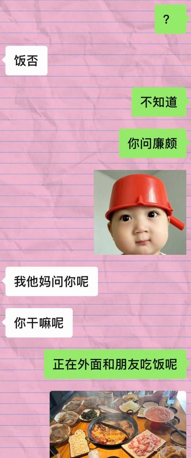 论和一个很会吃醋的前夫哥如何纠缠