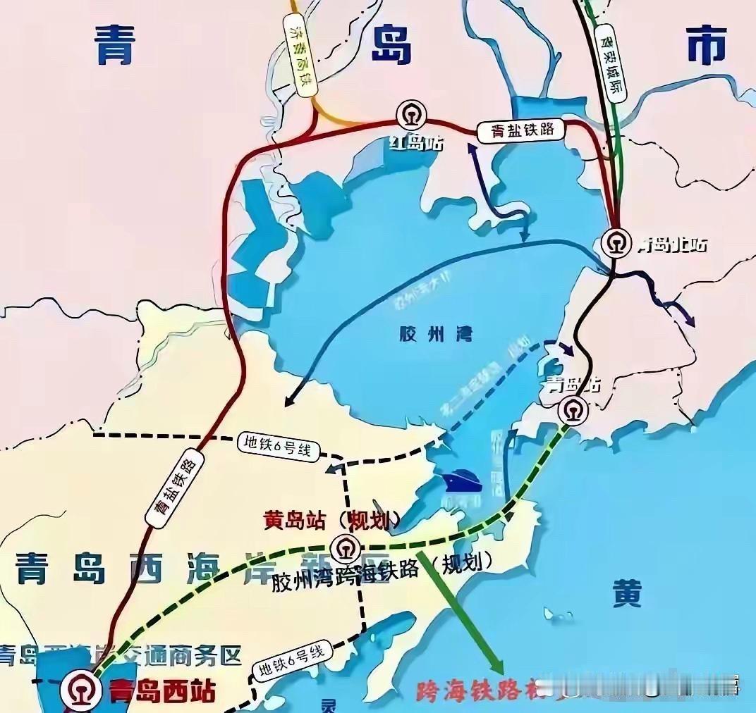 青岛跨海铁路（高速铁路）遂道，长期来看很有必要！青岛跨海铁路（高速铁路）遂道，