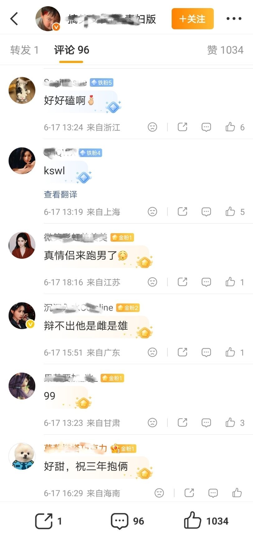 刷到孟子义粉丝发的奔跑吧路透，解码了是李昀锐刘些宁，昀牵孟绕这期又不在一组了？