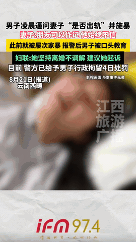 “这日子没法过了！”云南，一女子深夜和朋友外出聚餐，等到凌晨回家后，醉酒的丈夫竟