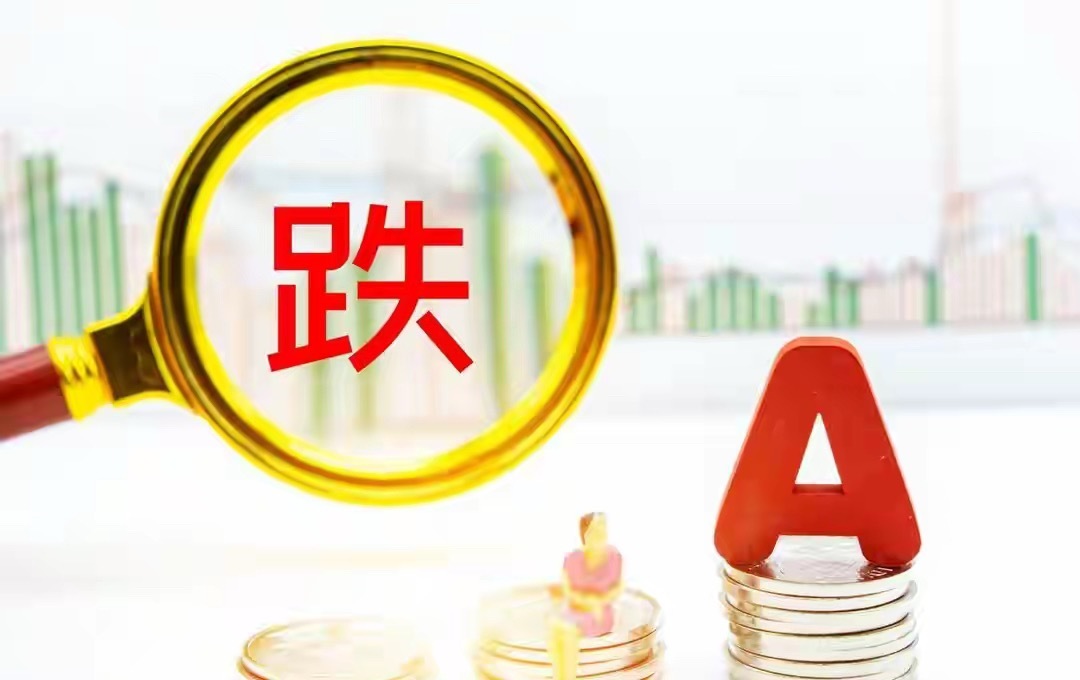 A股放量大跌，接下来怎么走？上午已经收盘，A股走出了探底回升行情，盘中回到了60