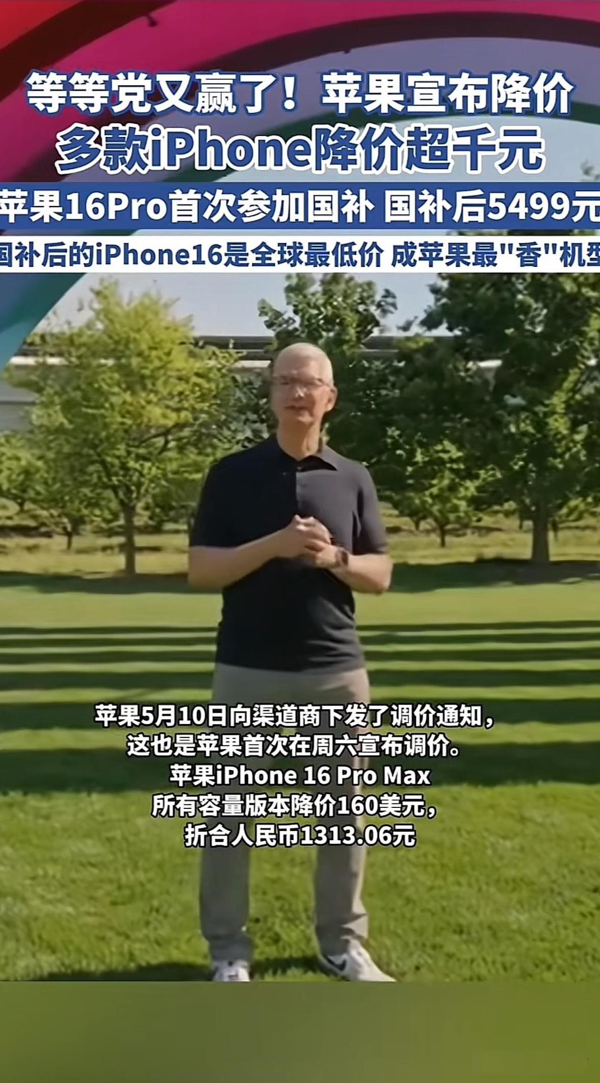 苹果手机以后的日子难了，不是雷军强势回归，也不是苹果手机大降价1000元，而