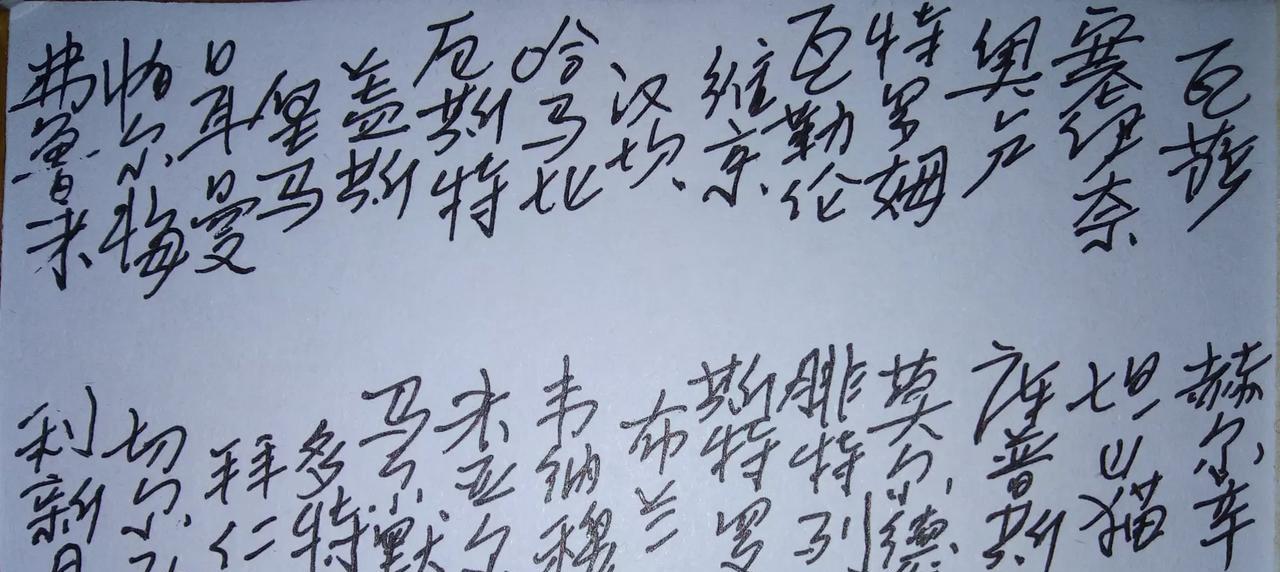最新三期足彩来了，14场1等奖空开有987万奖金滚存#足彩#世俱杯、瑞超、挪