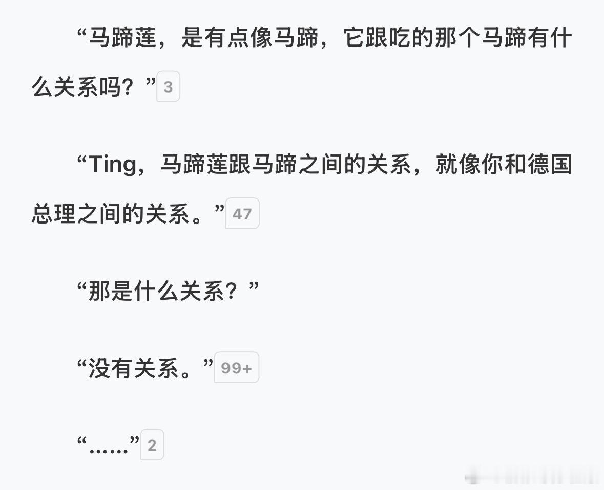我笑得难受​​​