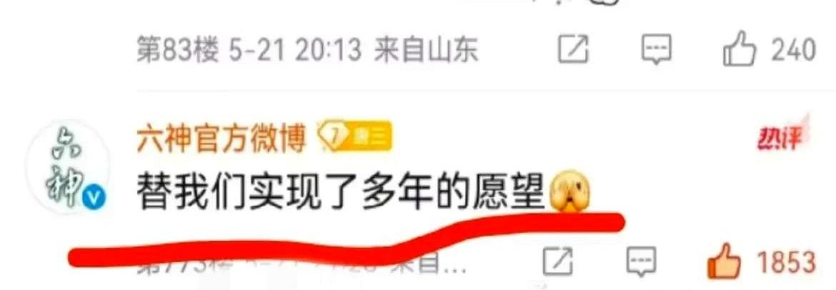你们有没有见过品牌方卑微到让人心疼的场面？前两天刷到《藏海传》的沐浴戏花絮，