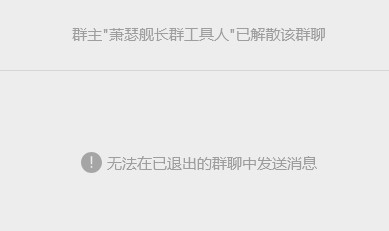 分享个小故事，哥哥之前在B站直播的舰长粉丝群有小部分极端集美一直在骂Xm，不是针