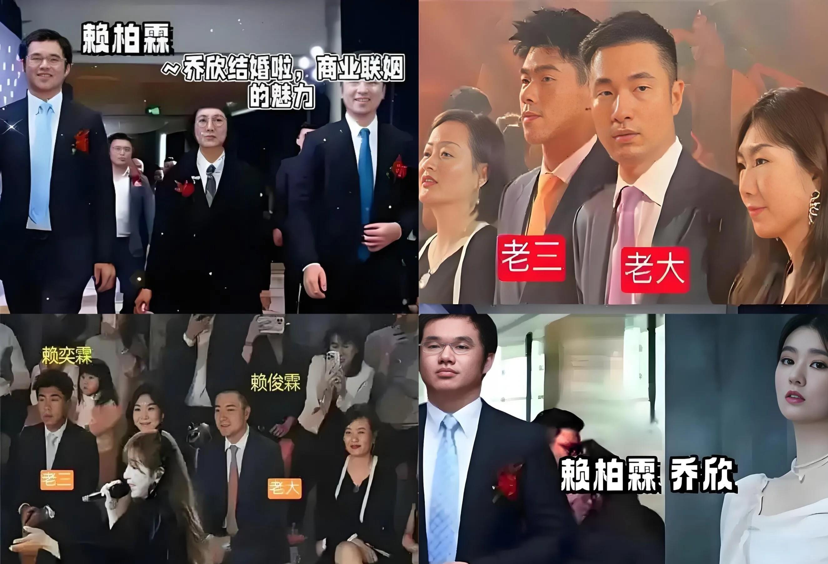 先说当家的公公赖海民，地产界扛把子，鸿荣源集团创始人，身家495亿。初中毕业白