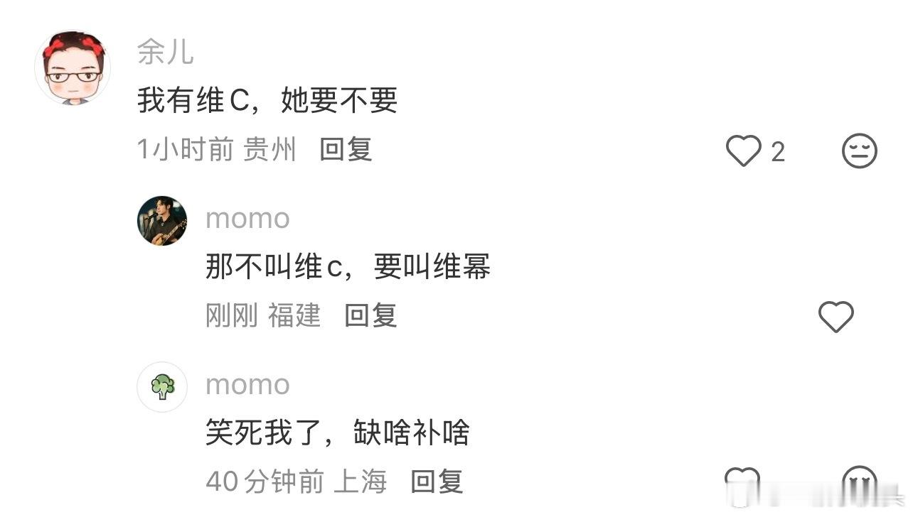 微博之夜二次声明引发二次乐子网友能不能不要这么有梗