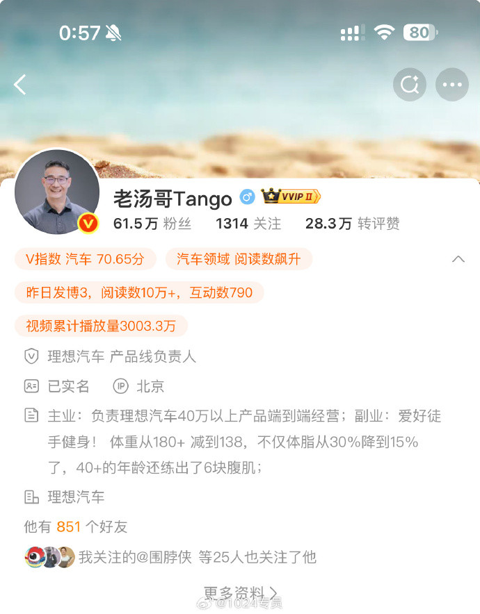 理想i8乘龙卡车碰撞测试持续发酵！