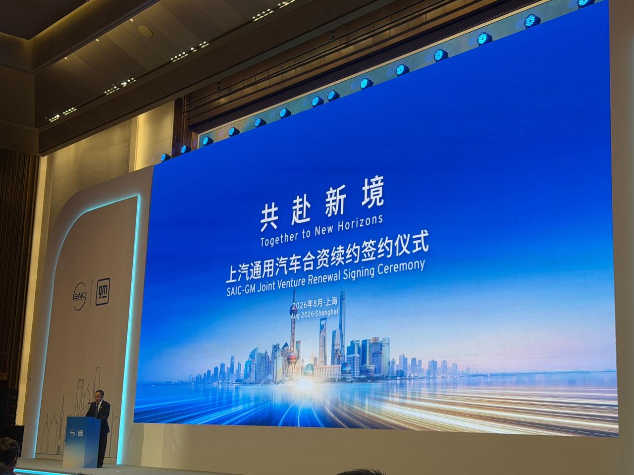 上汽集团董事长王晓秋对上汽通用下个阶段发展提出三点期望。一是勇做合资2.0时代