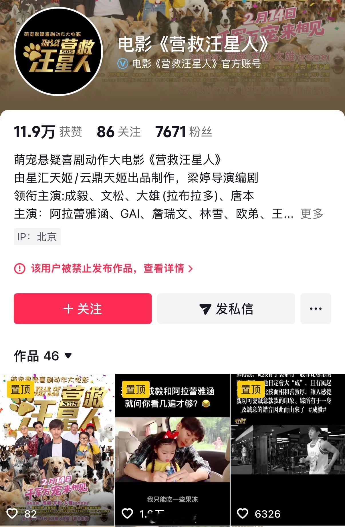 辛芷蕾为前经纪人梁婷电影投资宣发这事儿就挺尬的，辛芷蕾好心帮梁婷的电影「营救汪星