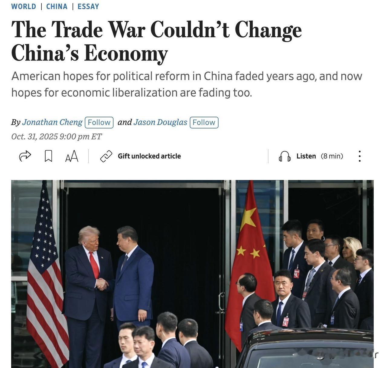 WSJ这篇文章点出了川普政府对华政策的失败之处。老川和贝森特在今年初就屡次嘴炮